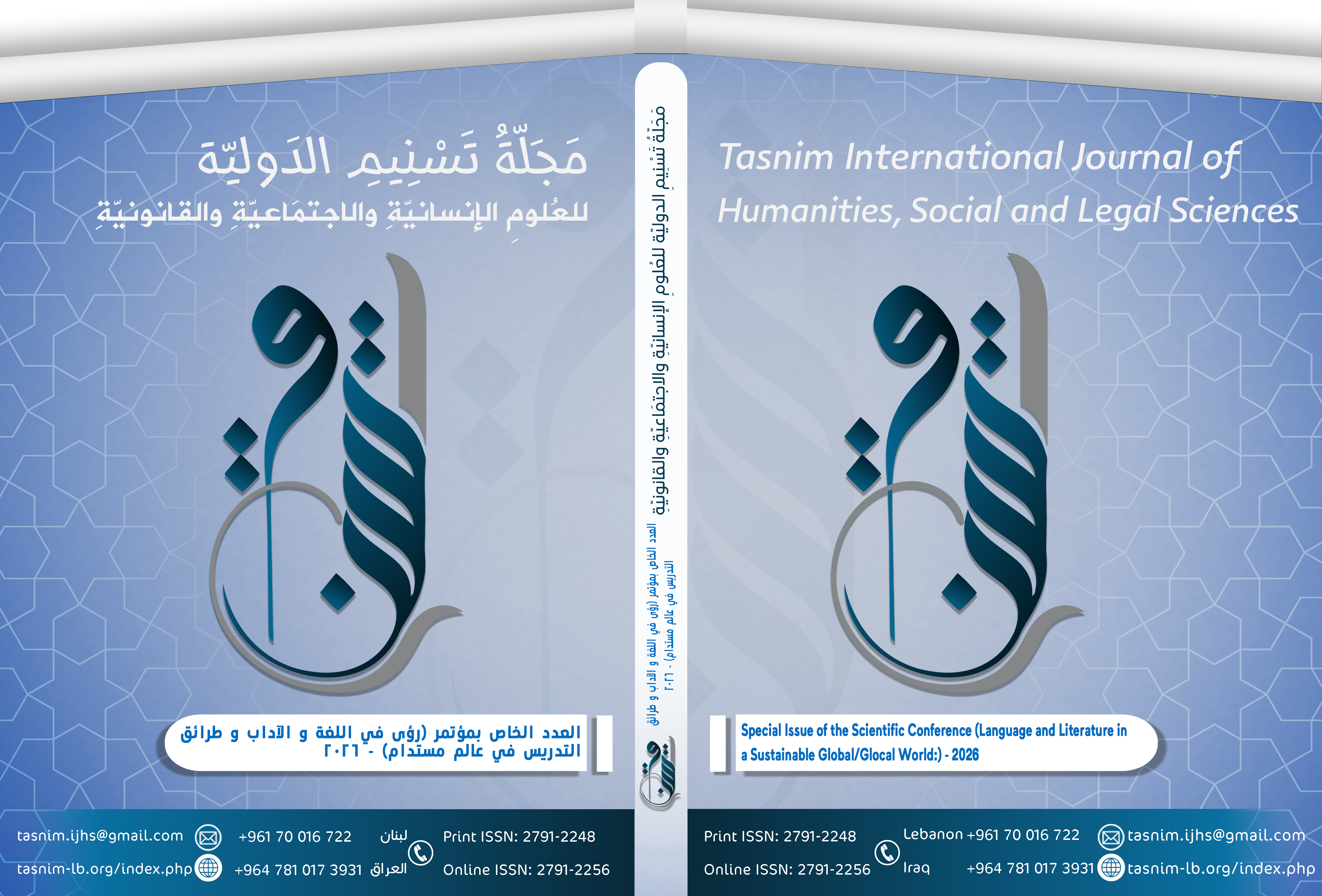 					View Vol. 5 No. 1 (2026): Special Issue of the Scientific Conference (Language and Literature in  a Sustainable Global/Glocal World:) - 2026
				