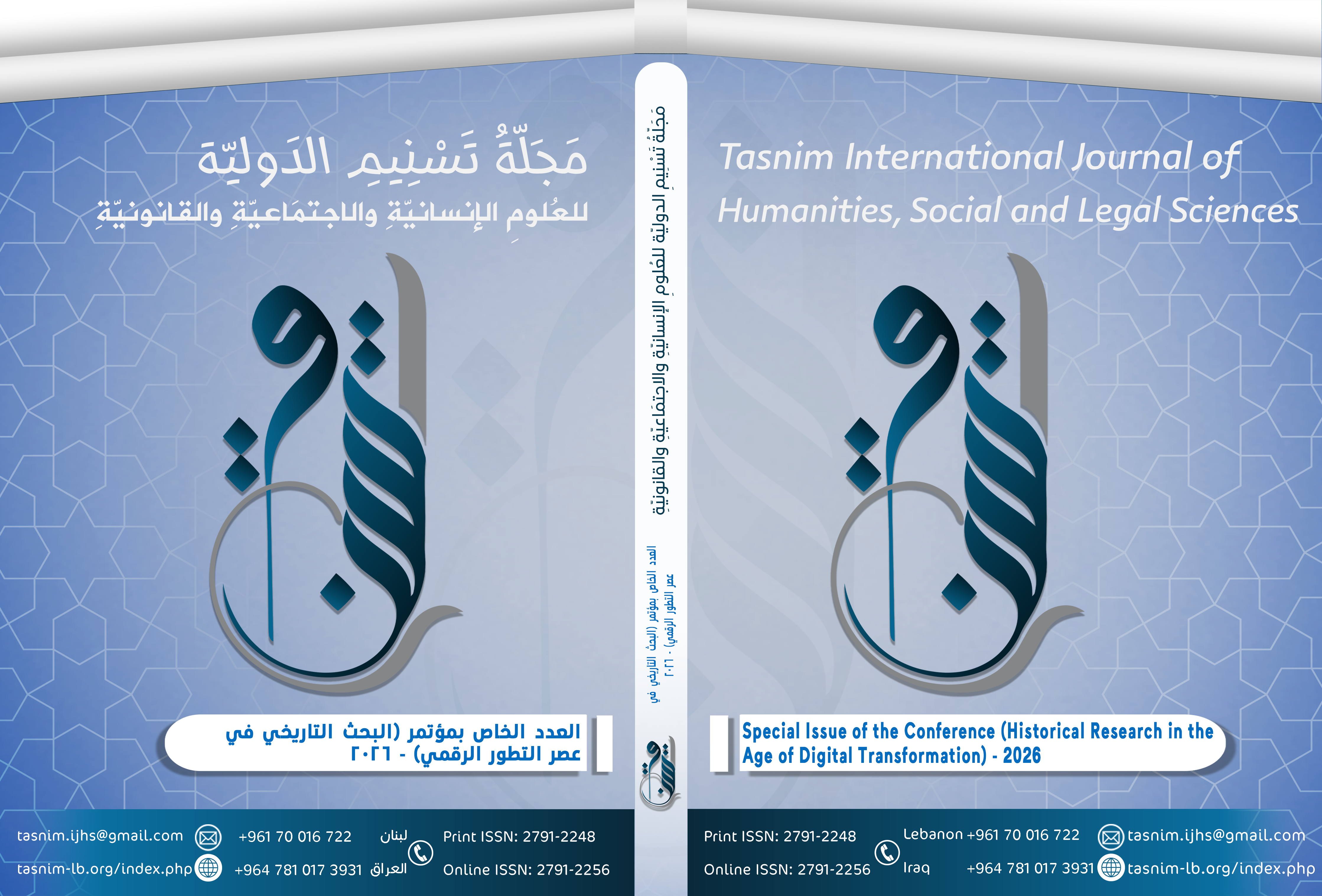 					View Vol. 5 No. 5 (2026): Special Issue of the Conference (Historical Research in the Age of Digital Transformation) - 2026
				